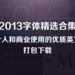 word去水印怎么去掉