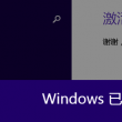 潍坊滨海经济技术开发区官方网站