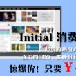 一肖一码100-准资料免费2025